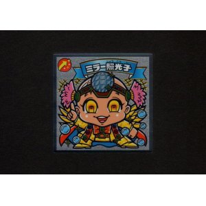 画像: ミラー照光子（407天）