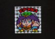 画像1: 福袋版 ピア・マルコA
