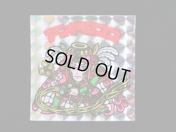 画像4: 福袋版/アンドロココ（インク付着エラー）