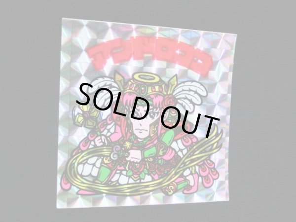 画像5: 福袋版/アンドロココ（インク付着エラー）