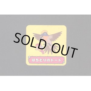 画像: はちどりのトート