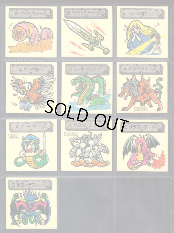 画像4: 魔空の迷宮すごろくモンスター・2弾全46種フルコンプ