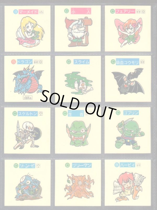 画像2: 魔空の迷宮・1弾全41種フルコンプ  