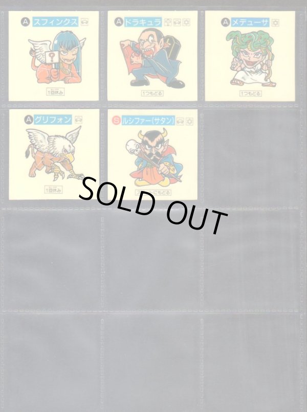 画像4: 魔空の迷宮・1弾全41種フルコンプ  