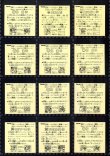 画像5: ドキドキ学園1999年復刻版・全30種フルコンプ