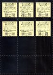 画像6: ドキドキ学園1999年復刻版・全30種フルコンプ