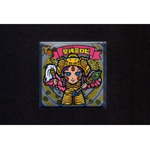 画像: 聖縄ミロビ・試供品