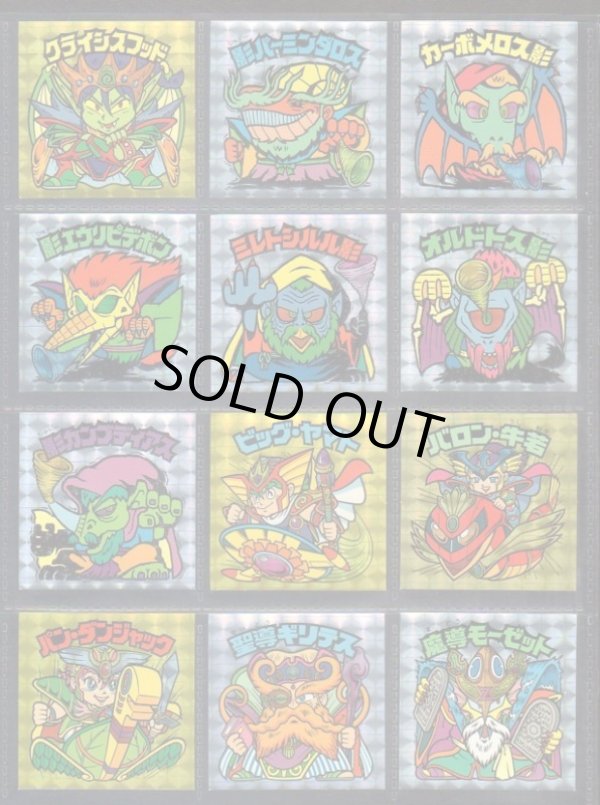 画像7: 20thアニバーサリーアンコール版・全130種フルコンプ