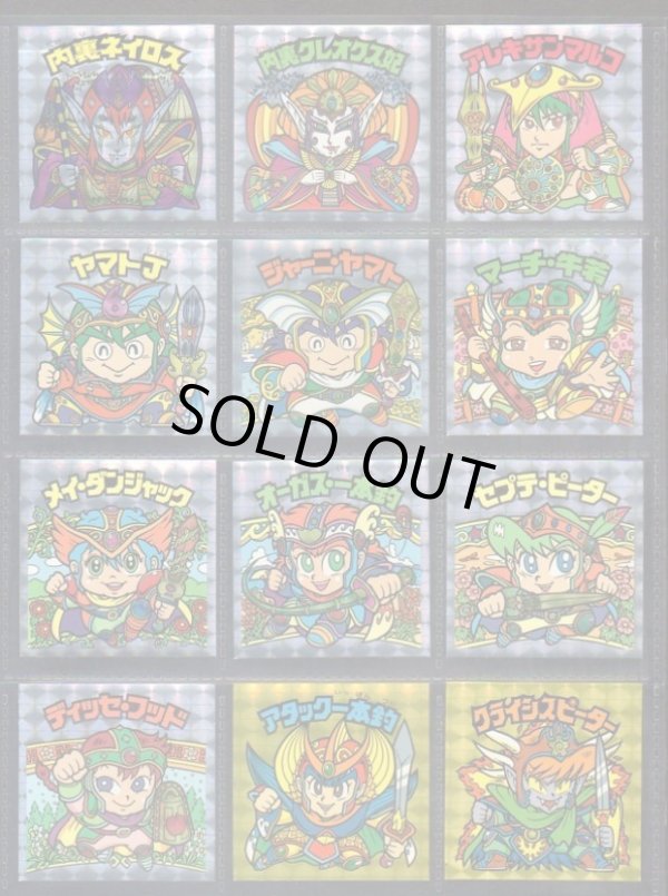 画像6: アニバーサリー角プリ・全100種フルコンプB