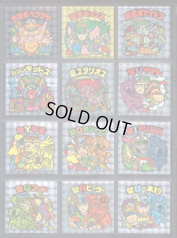 画像4: アニバーサリー角プリ・全100種フルコンプB
