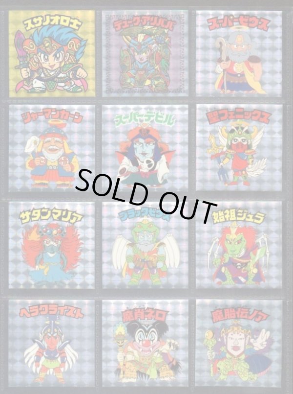 画像8: アニバーサリー角プリ・全100種フルコンプB