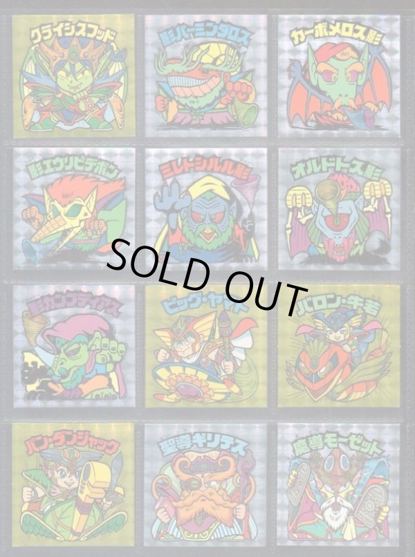 画像7: 20thアニバーサリー角プリ・全100種フルコンプ