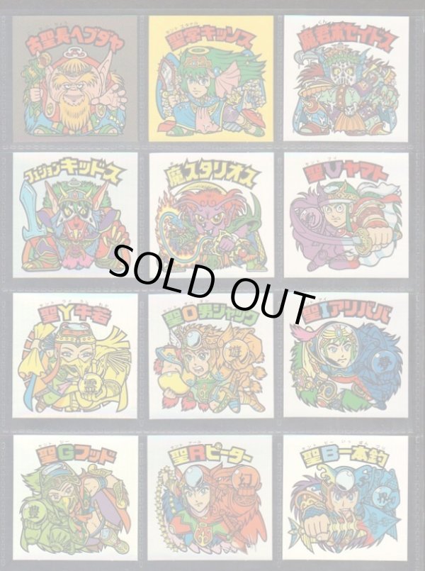 画像4: アニバーサリーレインボー・99/100種セミコンプ