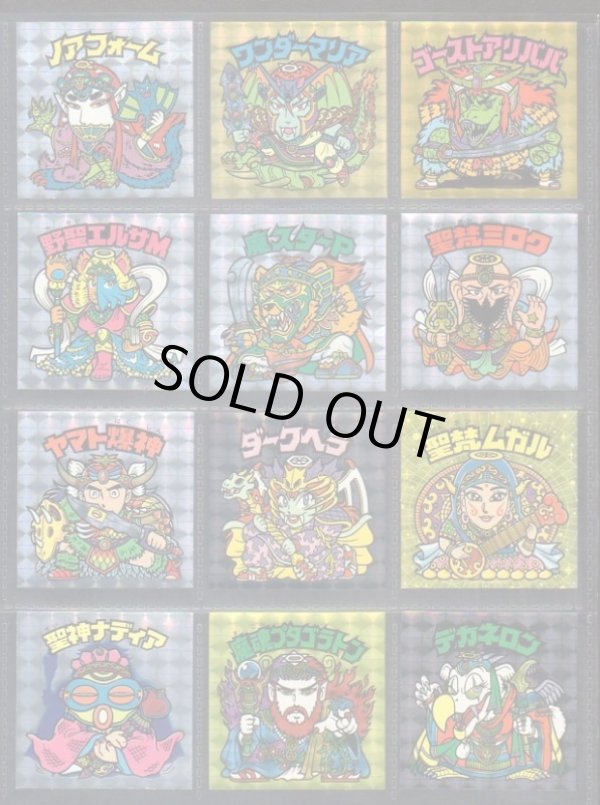 画像2: アニバーサリー角プリ・全100種フルコンプB