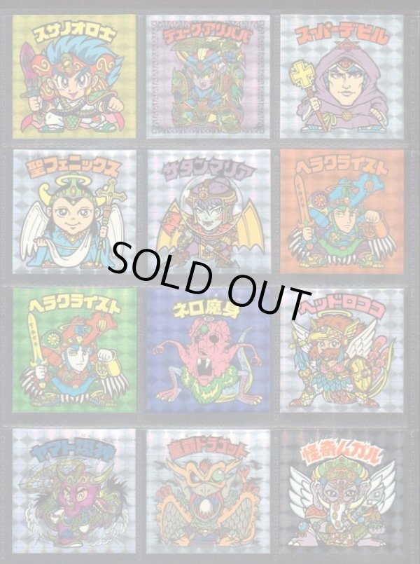 画像8: アニバーサリーアンコール版・全130種フルコンプ