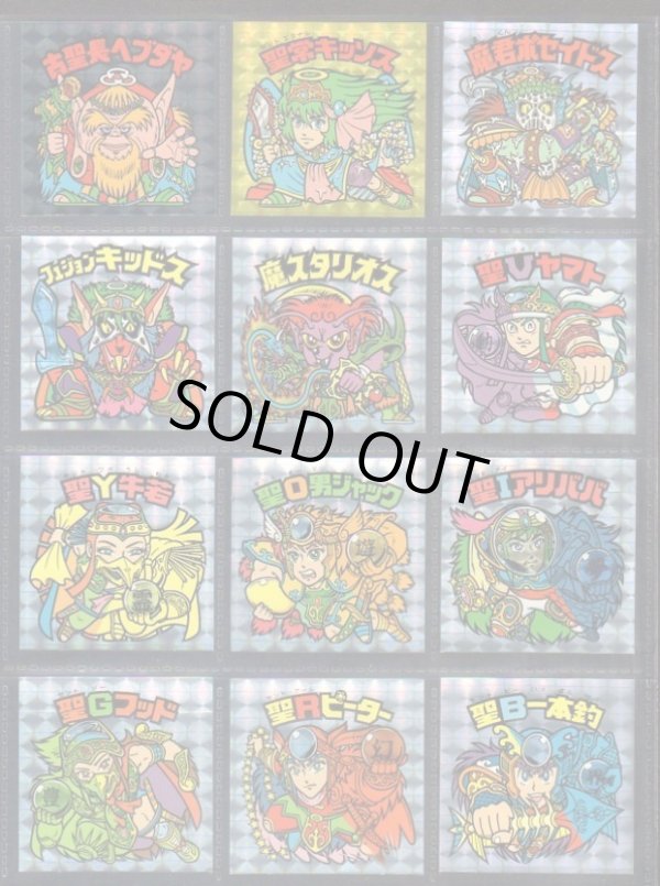 画像4: アニバーサリーアンコール版・全130種フルコンプ