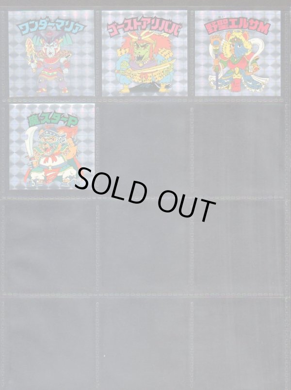 画像9: アニバーサリー角プリ・全100種フルコンプB