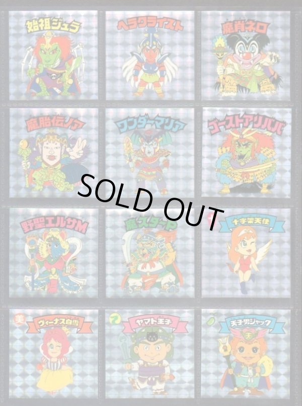 画像10: 20thアニバーサリーアンコール版・全130種フルコンプ