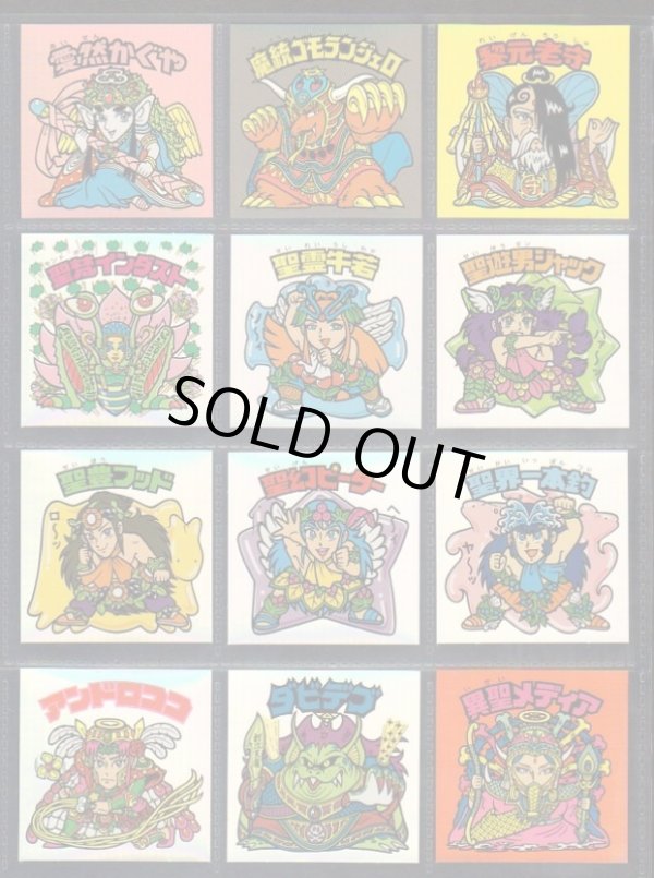 画像3: アニバーサリーレインボー・99/100種セミコンプ