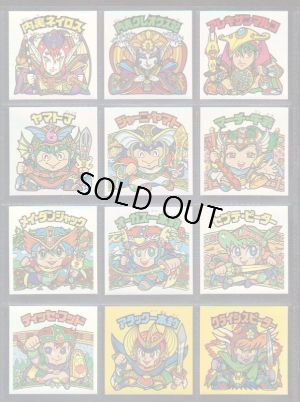 画像6: アニバーサリーレインボー・99/100種セミコンプ