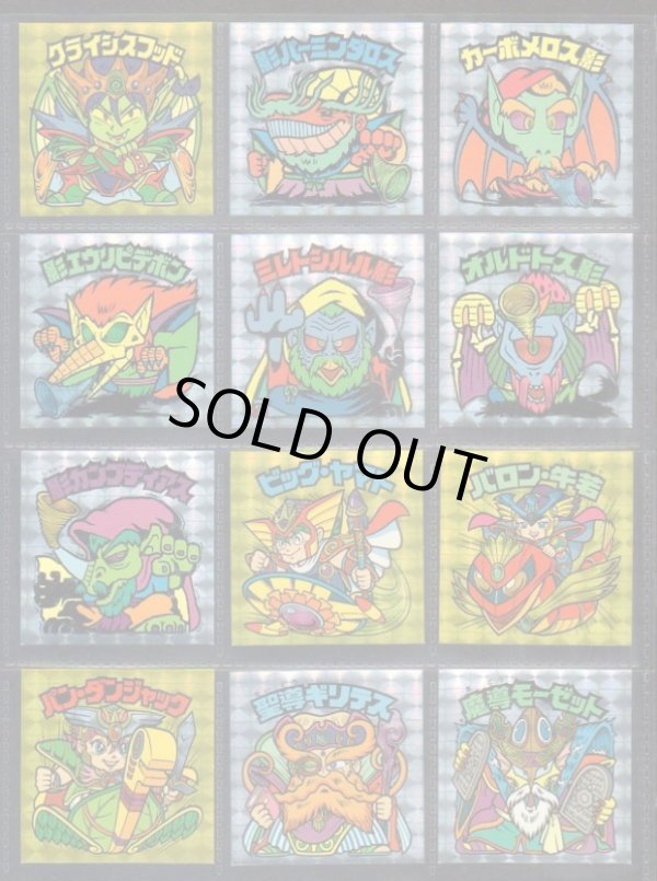 画像7: アニバーサリーアンコール版・全130種フルコンプ