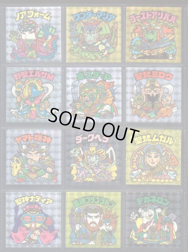 画像2: 20thアニバーサリー角プリ・全100種フルコンプ