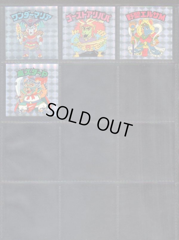 画像9: 20thアニバーサリー角プリ・全100種フルコンプ
