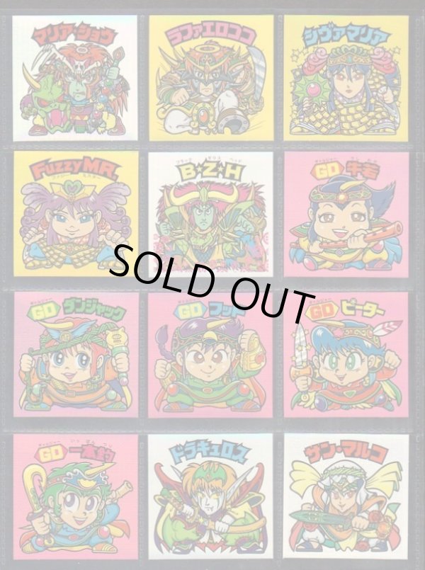 画像5: アニバーサリーレインボー・99/100種セミコンプ