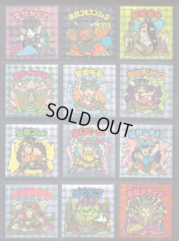 画像3: アニバーサリーアンコール版・全130種フルコンプ