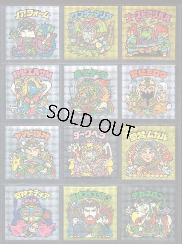 画像2: アニバーサリーアンコール版・全130種フルコンプ