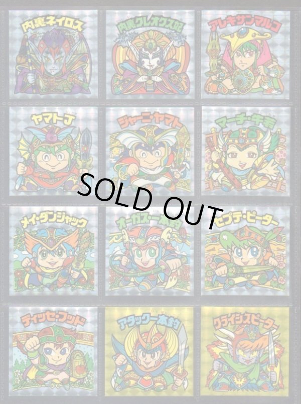 画像6: アニバーサリーアンコール版・全130種フルコンプ