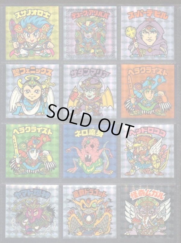 画像8: 20thアニバーサリーアンコール版・全130種フルコンプ