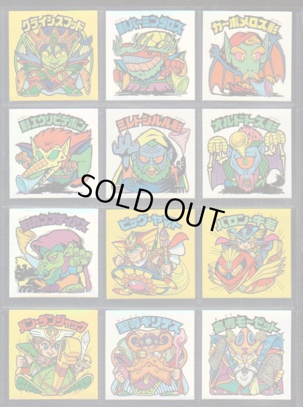 画像7: アニバーサリーレインボー・99/100種セミコンプ