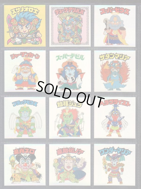 画像8: アニバーサリーレインボー・99/100種セミコンプ