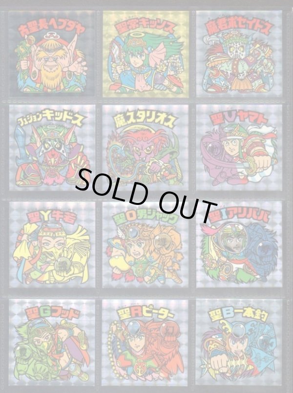 画像4: 20thアニバーサリー角プリ・全100種フルコンプ