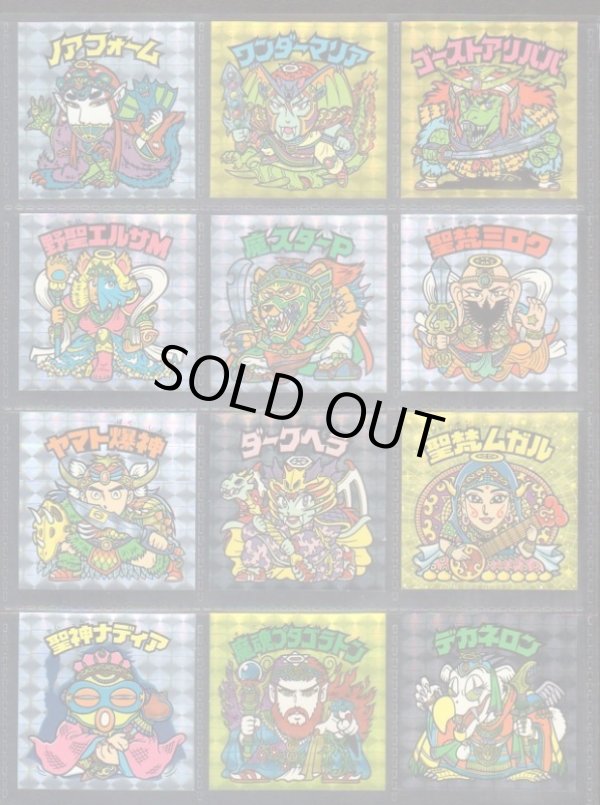 画像2: 20thアニバーサリーアンコール版・全130種フルコンプ