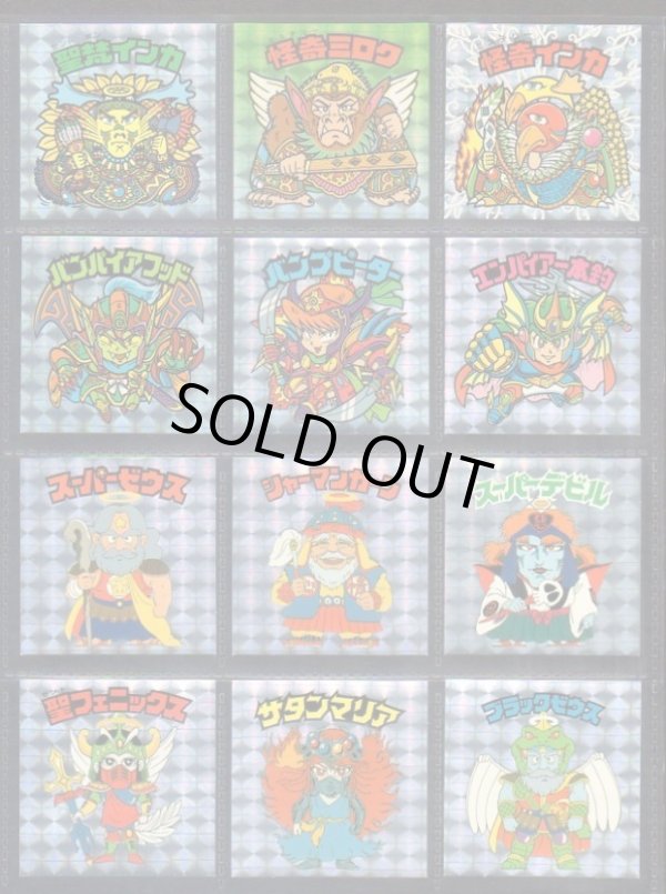 画像9: アニバーサリーアンコール版・全130種フルコンプ