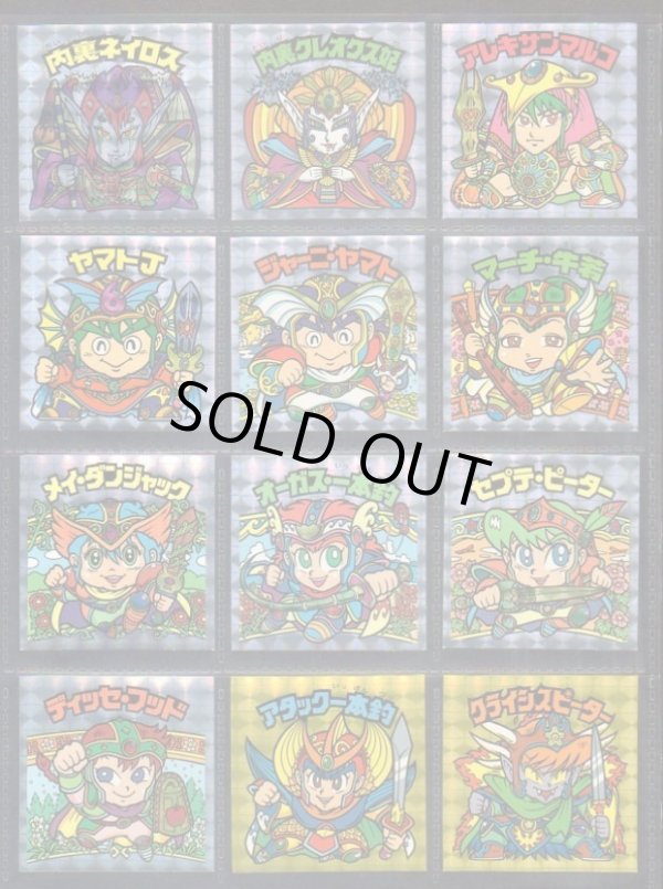 画像6: 20thアニバーサリー角プリ・全100種フルコンプ