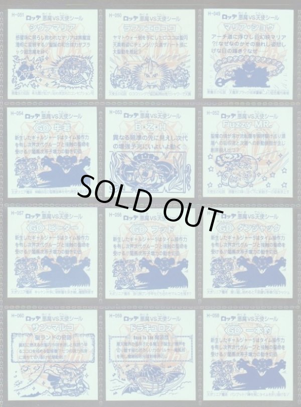 画像14: 20thアニバーサリー角プリ・全100種フルコンプ