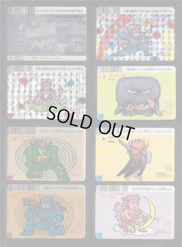 画像2: ドキドキ学園・スーパーバトルカード63種セット