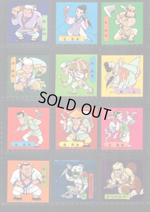 画像2: バトル四皇帝・1弾32/36種セミコンプ