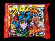 画像1: ビックリマン伝説5・試供品C