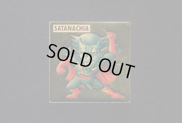 画像1: サタナキア