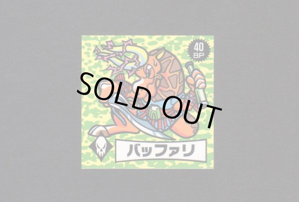 画像1: バッファリ