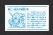 画像2: ベン・K・ゴッド（軍団IDカード）