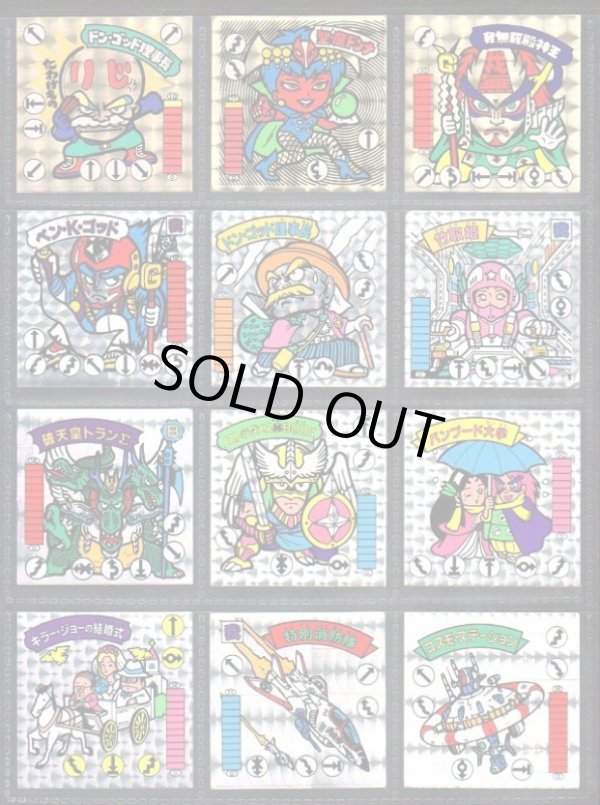 画像2: ガムラツイスト＆ラーメンばあ・めくり済72種セット（並品）