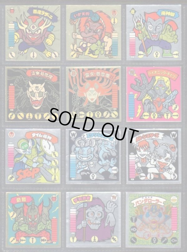 画像5: ガムラツイスト＆ラーメンばあ・めくり済72種セット（並品）