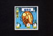画像1: 魅神子（タイムスリップバトル3弾）
