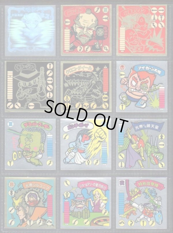 画像4: ガムラツイスト＆ラーメンばあ・めくり済72種セット（並品）