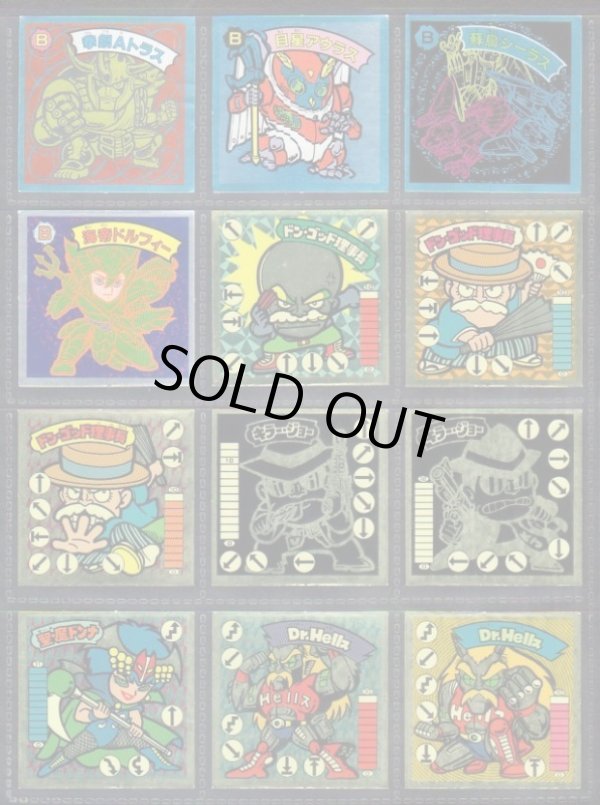 画像7: ガムラツイスト＆ラーメンばあ・めくり済72種セット（並品）